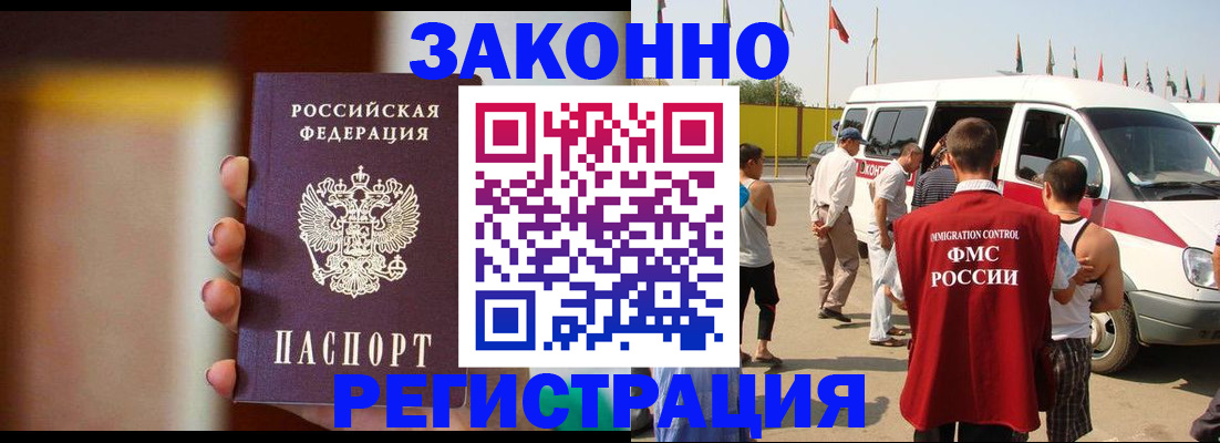 прописка в квартире в Сосновке